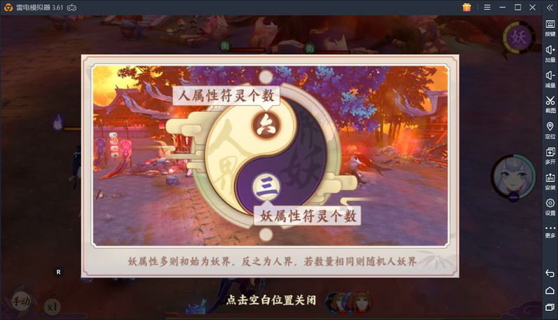 云梦四时歌再体验，专业非酋的国风打怪道路