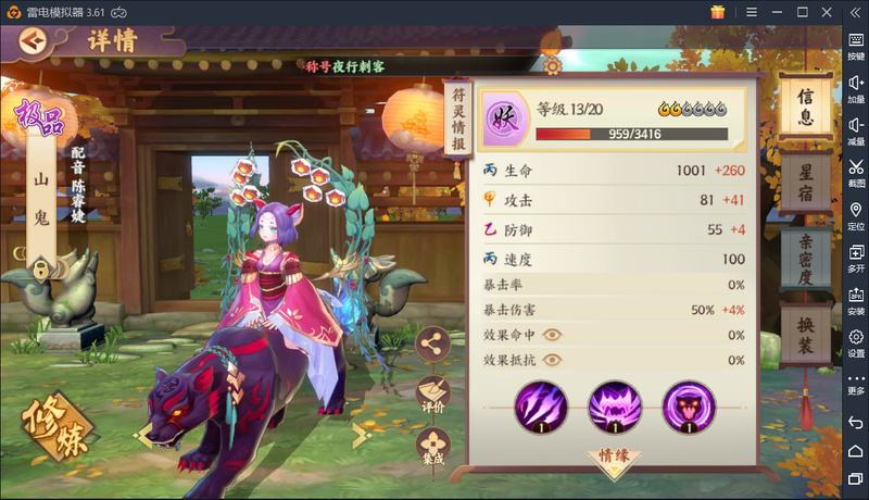 云梦四时歌再体验，专业非酋的国风打怪道路