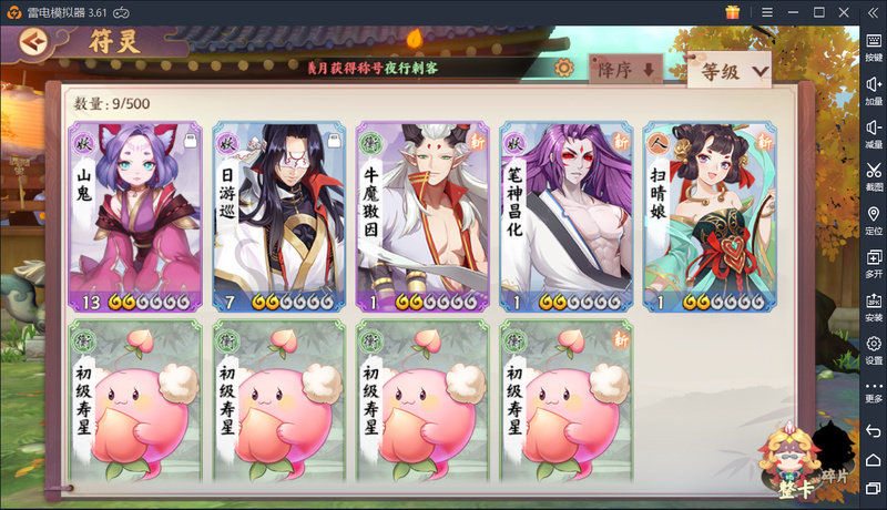 云梦四时歌再体验，专业非酋的国风打怪道路