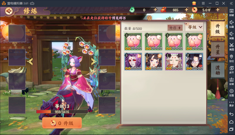 云梦四时歌再体验，专业非酋的国风打怪道路