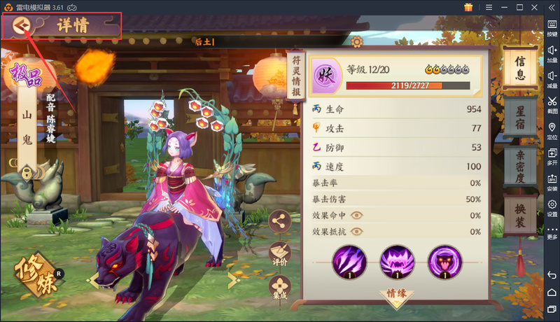 云梦四时歌再体验，专业非酋的国风打怪道路