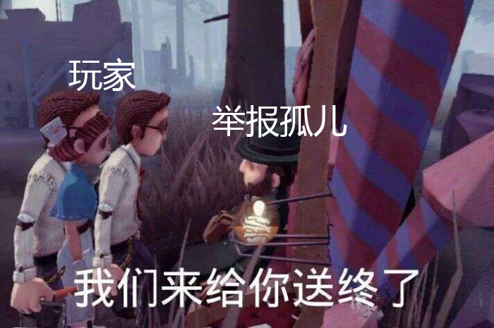 第五人格：重启联动第二弹，画中女郎不会上架