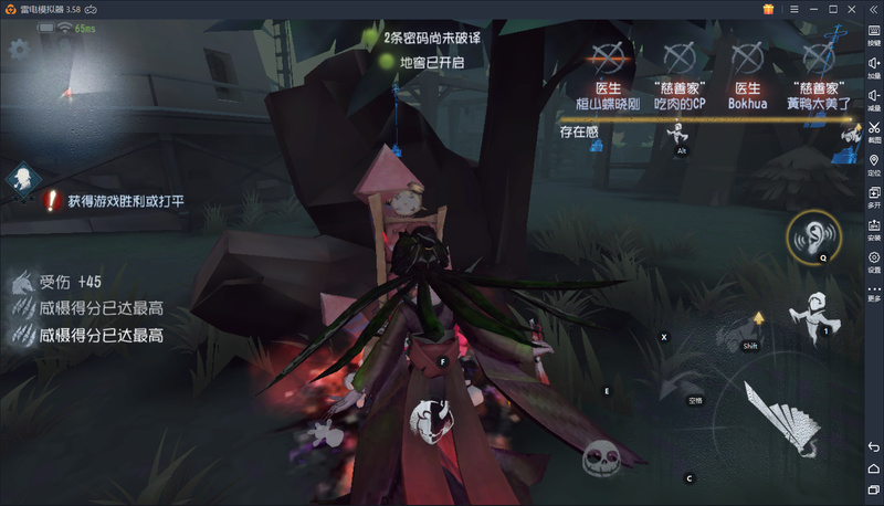 第五人格：重启联动第二弹，画中女郎不会上架