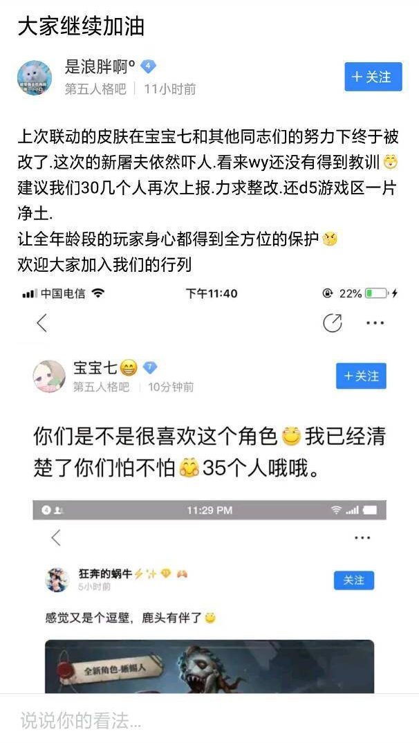 第五人格:重启联动第二弹,画中女郎不会上架