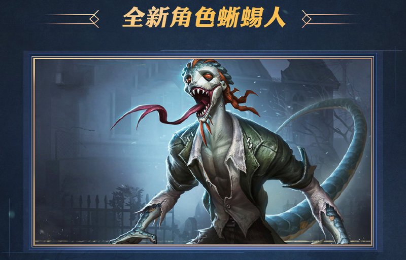 第五人格：重启联动第二弹，画中女郎不会上架