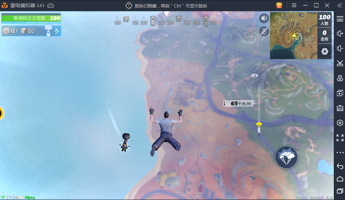 【游戏教程】如何在雷电模拟器运行《堡垒前线》