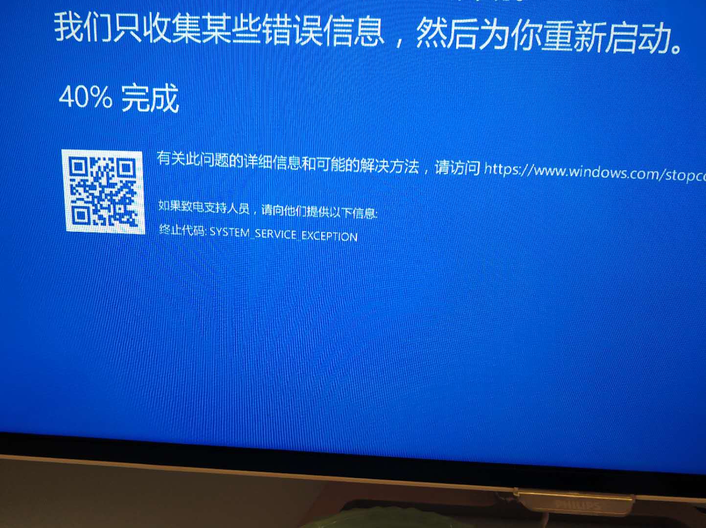 windows10升级最新1903后蓝屏无法启动模拟器！！！