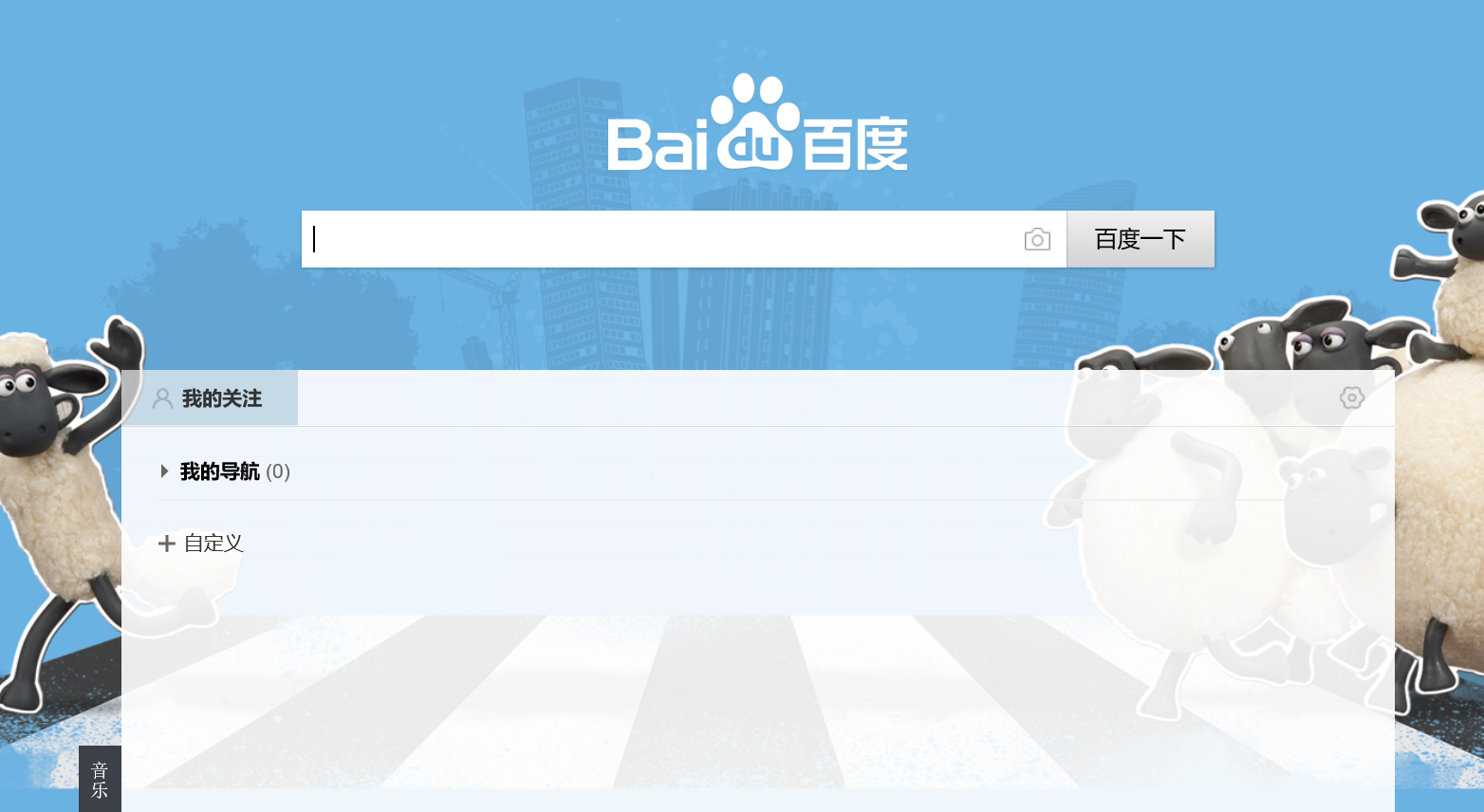 《明日之后》雷电模拟器一键宏与录制教程