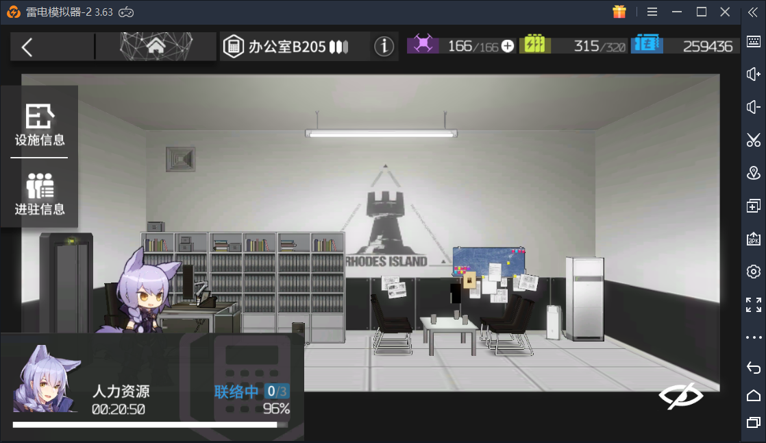 《明日方舟》公开招募tag组合攻略