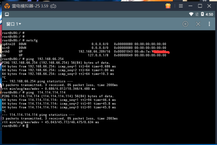 雷电3.59多开部分模拟器有时上不了网
