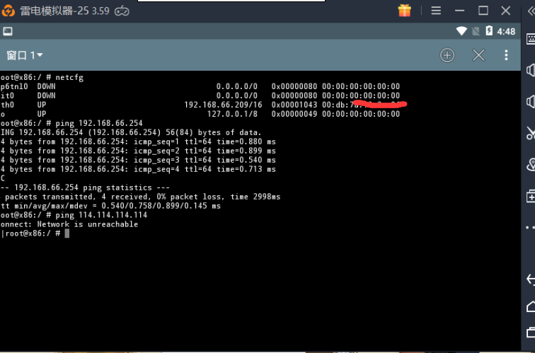 雷电3.59多开部分模拟器有时上不了网