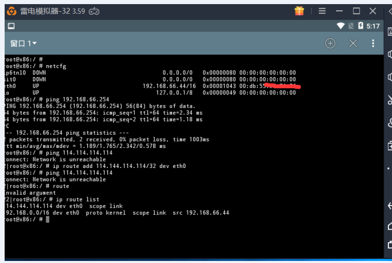 雷电3.59多开部分模拟器有时上不了网