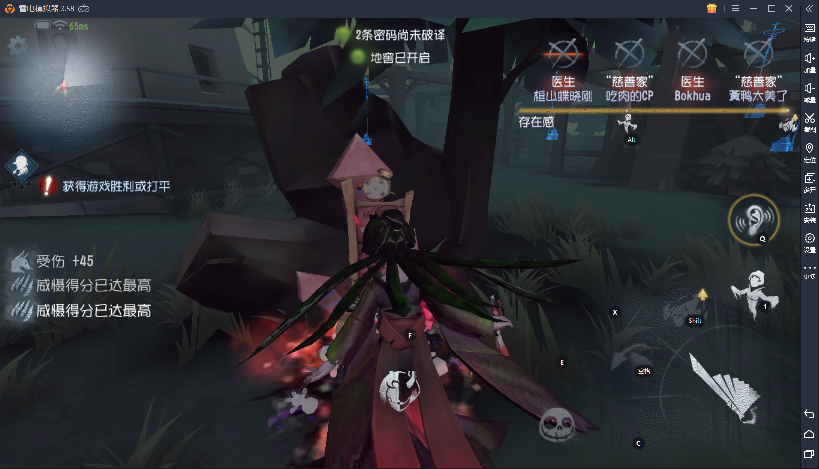 第五人格:到底是加强还是削弱?求生者天赋改动简析