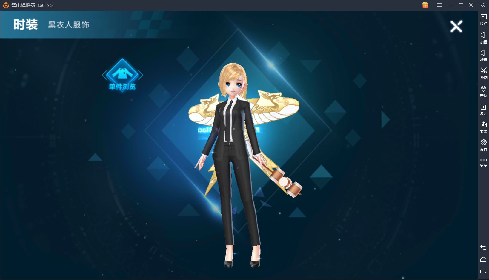 QQ飞车手游:跨界联动《黑衣人》,同款永久套装直接送!