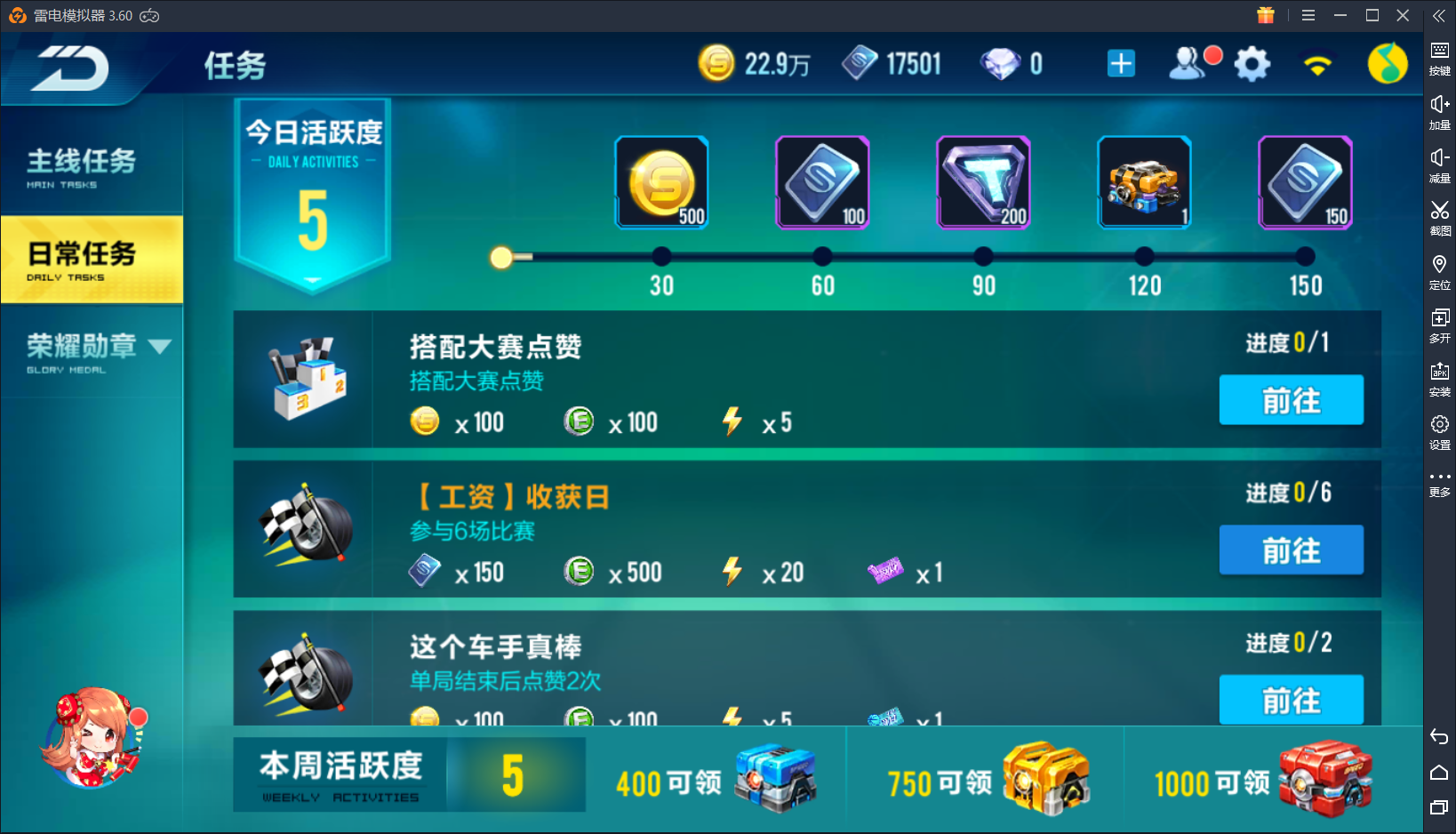 QQ飞车手游:跨界联动《黑衣人》,同款永久套装直接送!