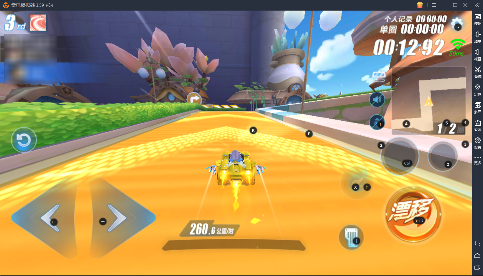 QQ飞车手游:跨界联动《黑衣人》,同款永久套装直接送!