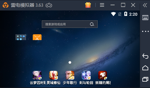 又要强制推更新3.63,更新完图标显示不全了,主界面