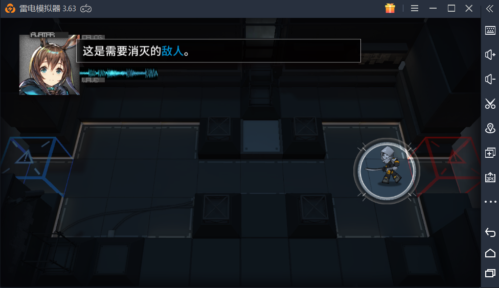 【游戏教程】如何在雷电模拟器运行《明日方舟》