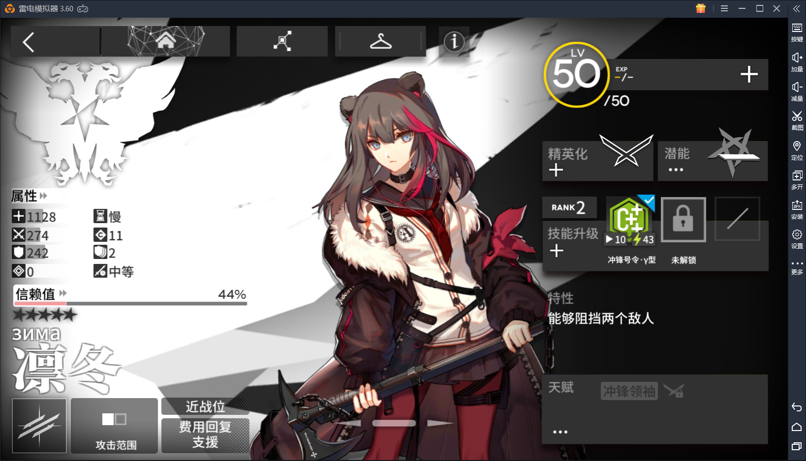 【明日方舟】拯救选择困难症!前期干员培养攻略