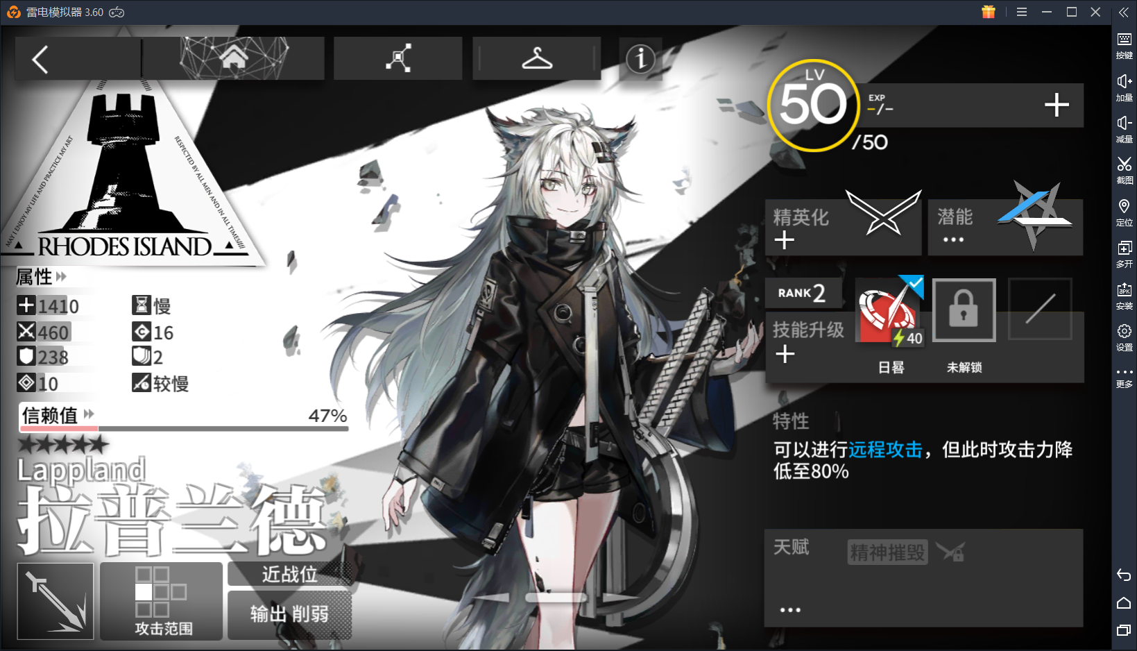 【明日方舟】拯救选择困难症!前期干员培养攻略