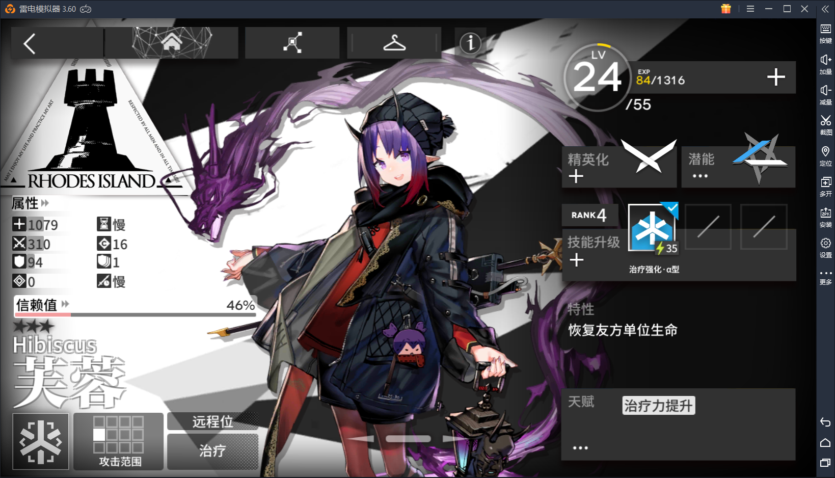 【明日方舟】拯救选择困难症!前期干员培养攻略