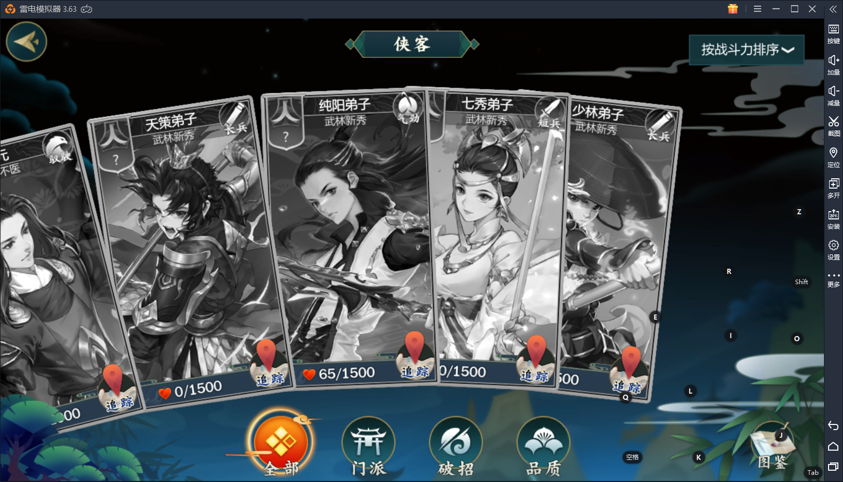 剑网3指尖江湖：想要获得新侠客？那就来撩遍大唐江湖！