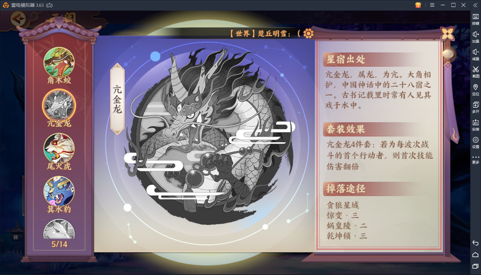 云梦四时歌：上官婉儿降临云梦，最强单体输出怎么玩？