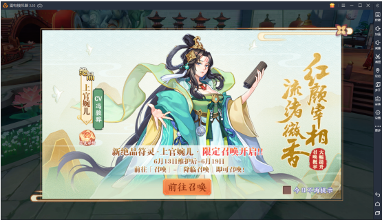 云梦四时歌：上官婉儿降临云梦，最强单体输出怎么玩？