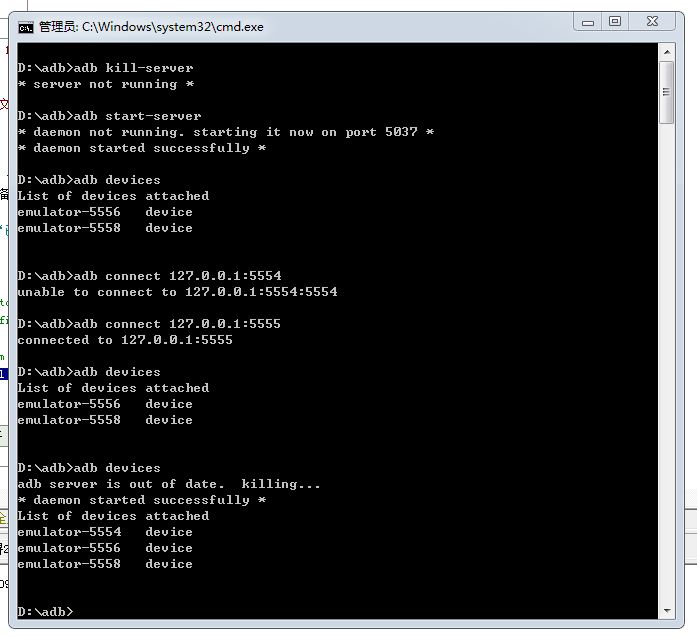 adb无法正常链接端口5554
