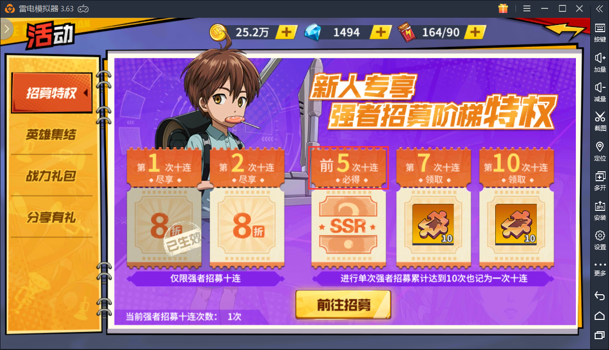 《一拳超人:最强之男》上线,琦玉任务或已消失