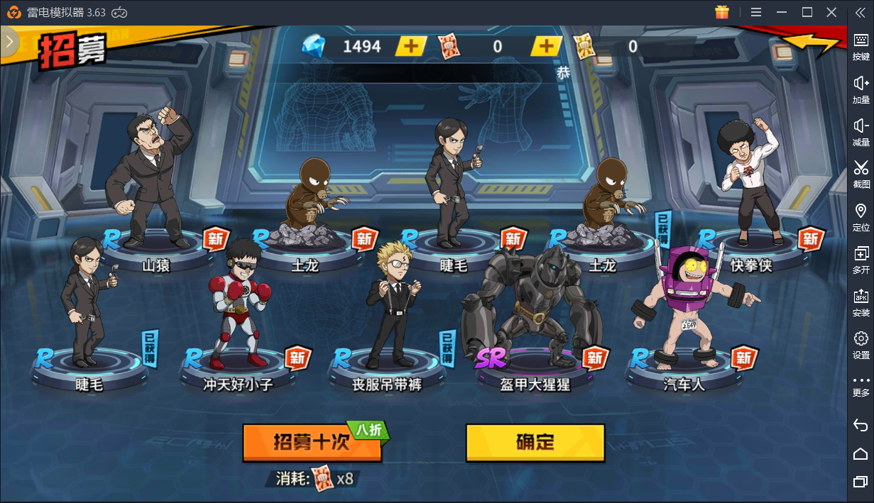 《一拳超人:最强之男》上线,琦玉任务或已消失