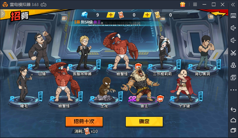 《一拳超人:最强之男》上线,琦玉任务或已消失