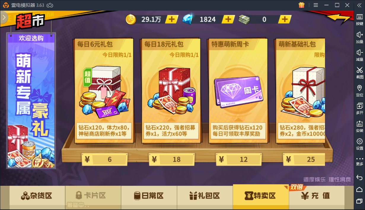 《一拳超人:最强之男》上线,琦玉任务或已消失