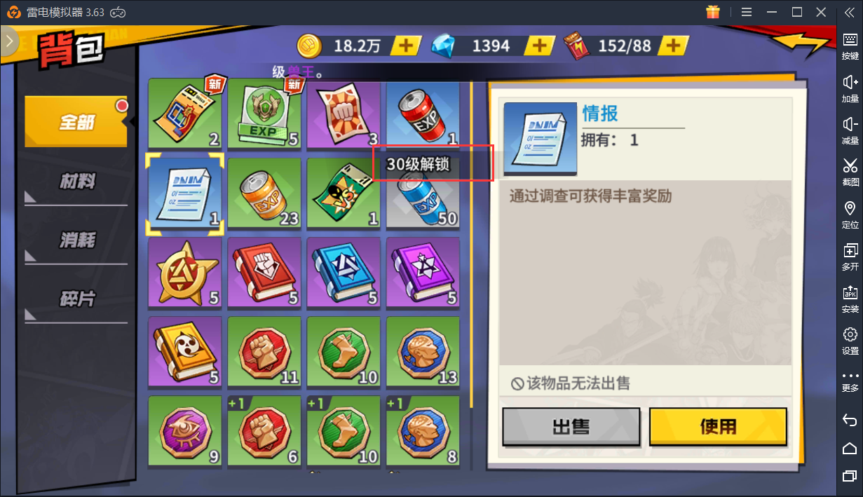 《一拳超人:最强之男》上线,琦玉任务或已消失