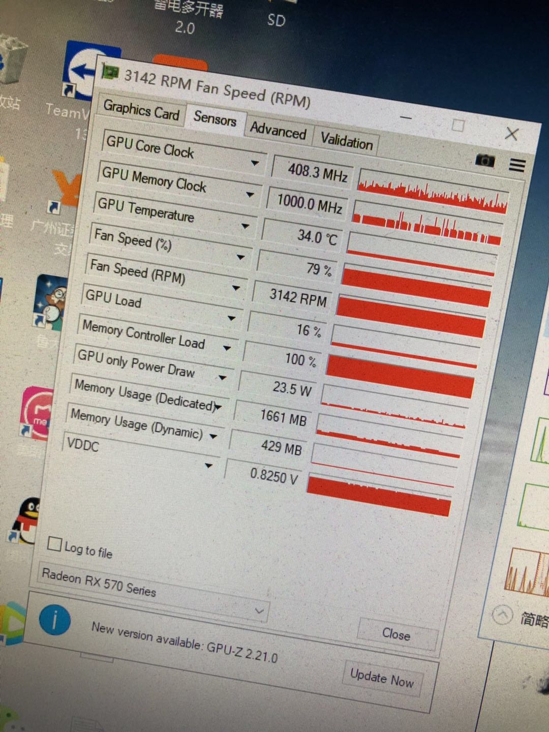 求助才开四个CPU就跑到100%,I5 3.2GHz+16G 内存+8G 显存