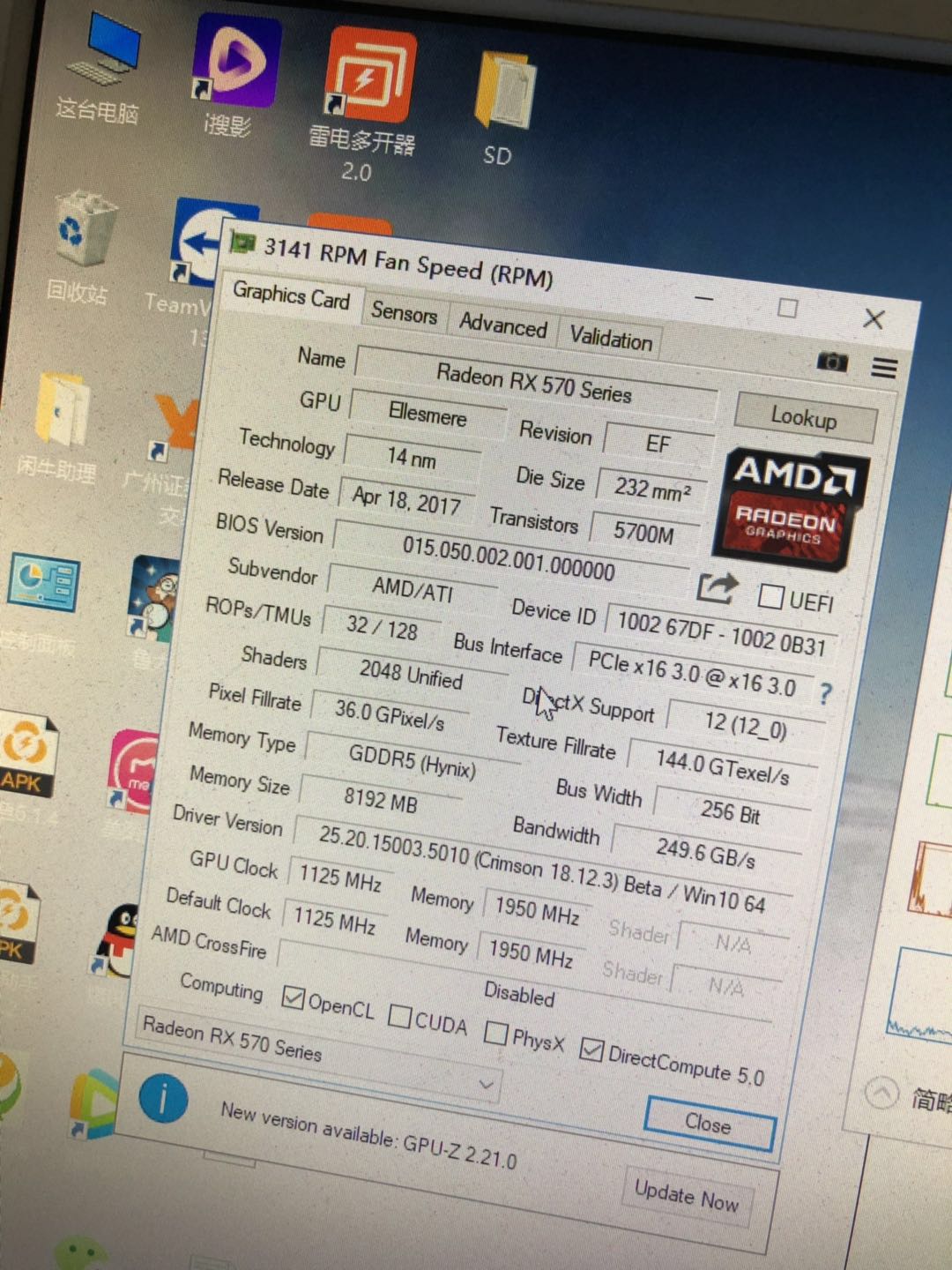 求助才开四个CPU就跑到100%,I5 3.2GHz+16G 内存+8G 显存
