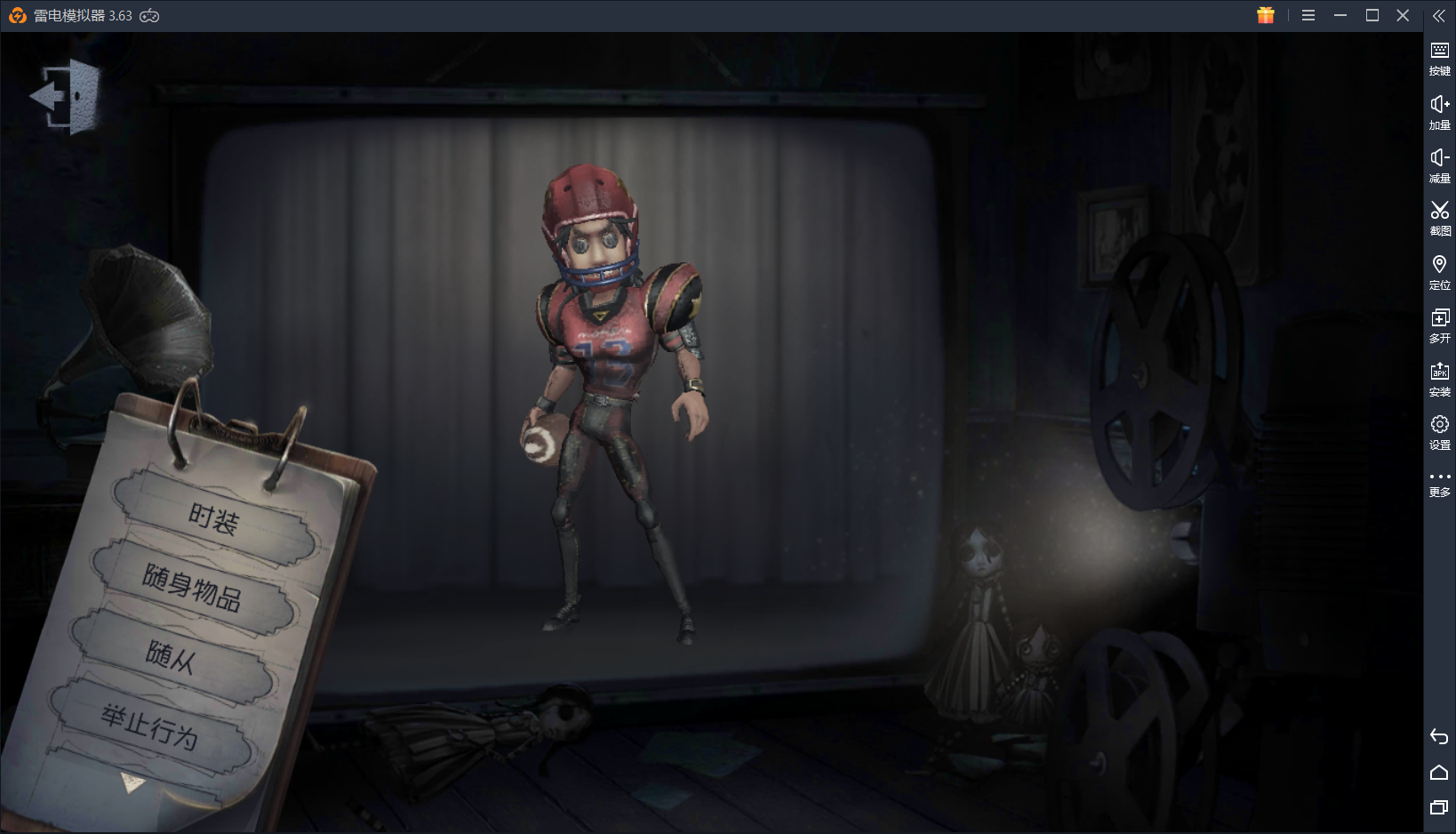 第五人格:论起名还是得服玩家!灰常的‘精辟’!