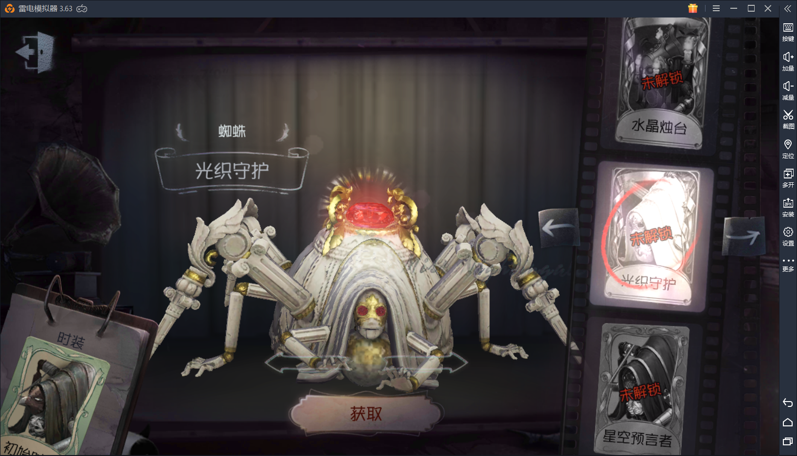 第五人格:论起名还是得服玩家!灰常的‘精辟’!