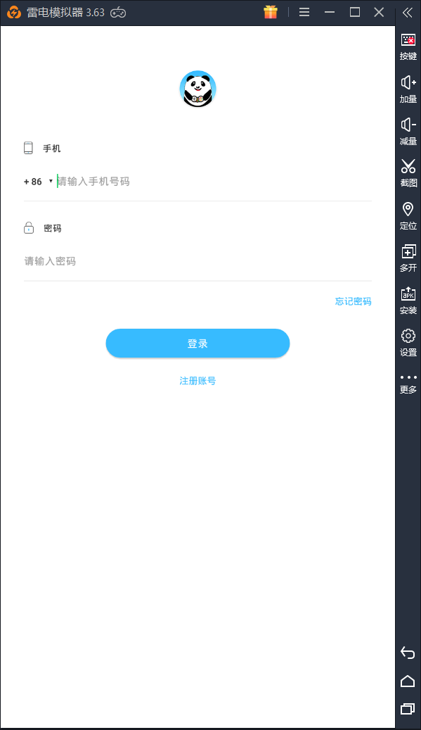 《刺激战场》国际服手游电脑版模拟器下载安装教程