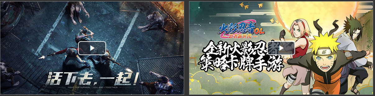 《刺激战场》国际服手游电脑版模拟器下载安装教程