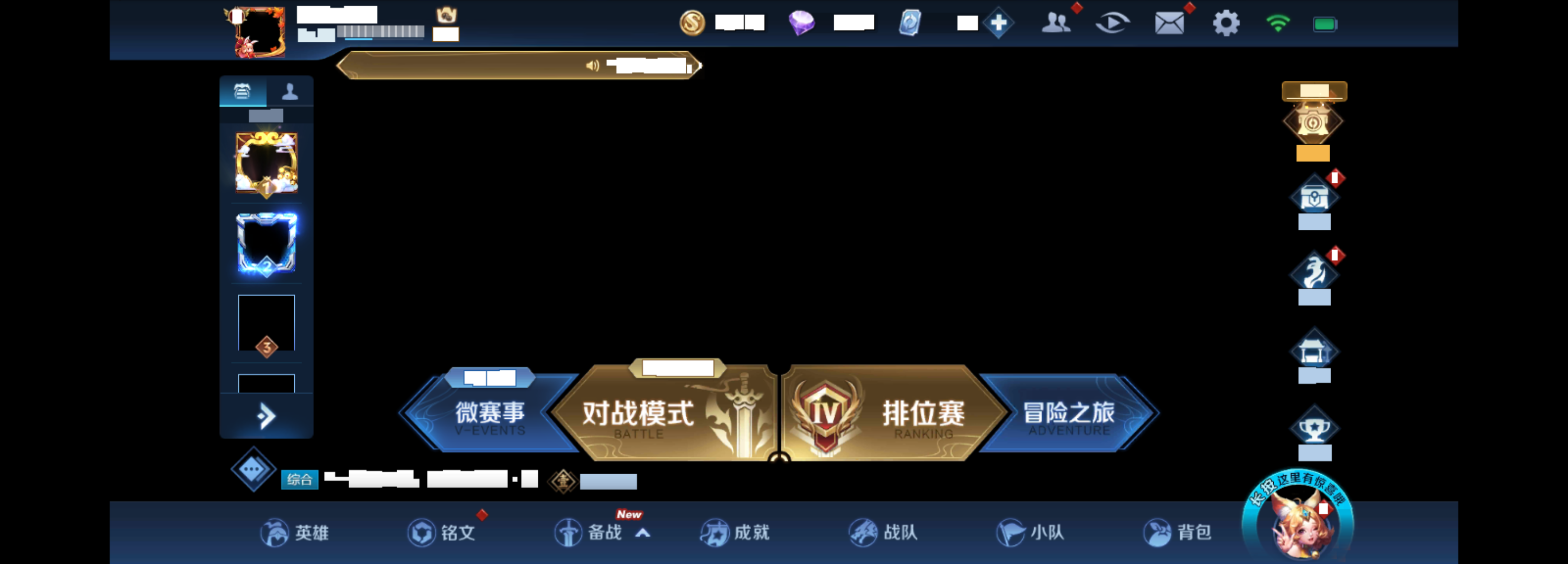 這讓我怎么玩？