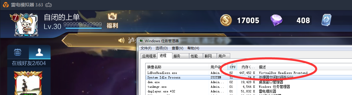 今天更新后-卡的没法玩