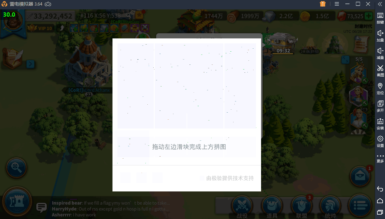 新版本验证码不显示。。