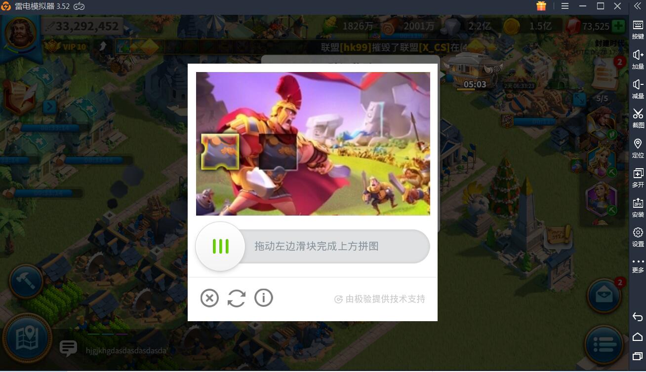 新版本验证码不显示。。