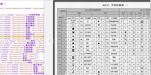 【更新3.65版本】完美解决《王者荣耀》卡顿问题