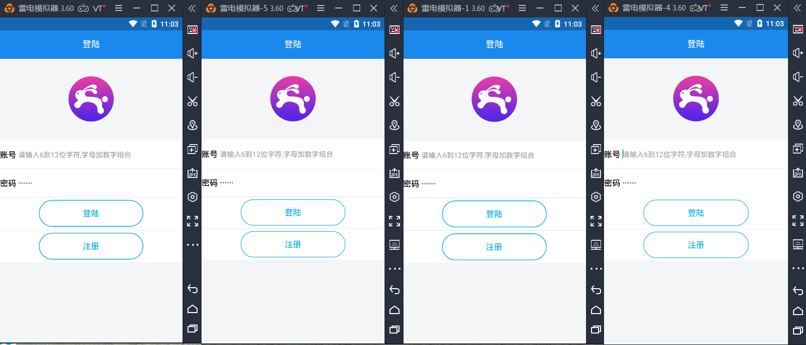 手游模拟器改不同IP多开窗口技术!