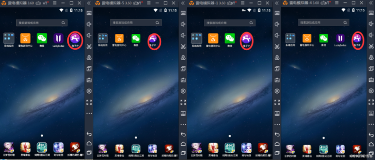 手游模拟器改不同IP多开窗口技术!