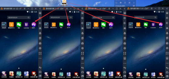 手游模拟器改不同IP多开窗口技术!