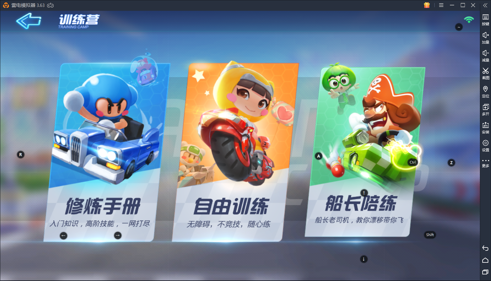 《跑跑卡丁车手游》今日公测开启,新手进阶指南!