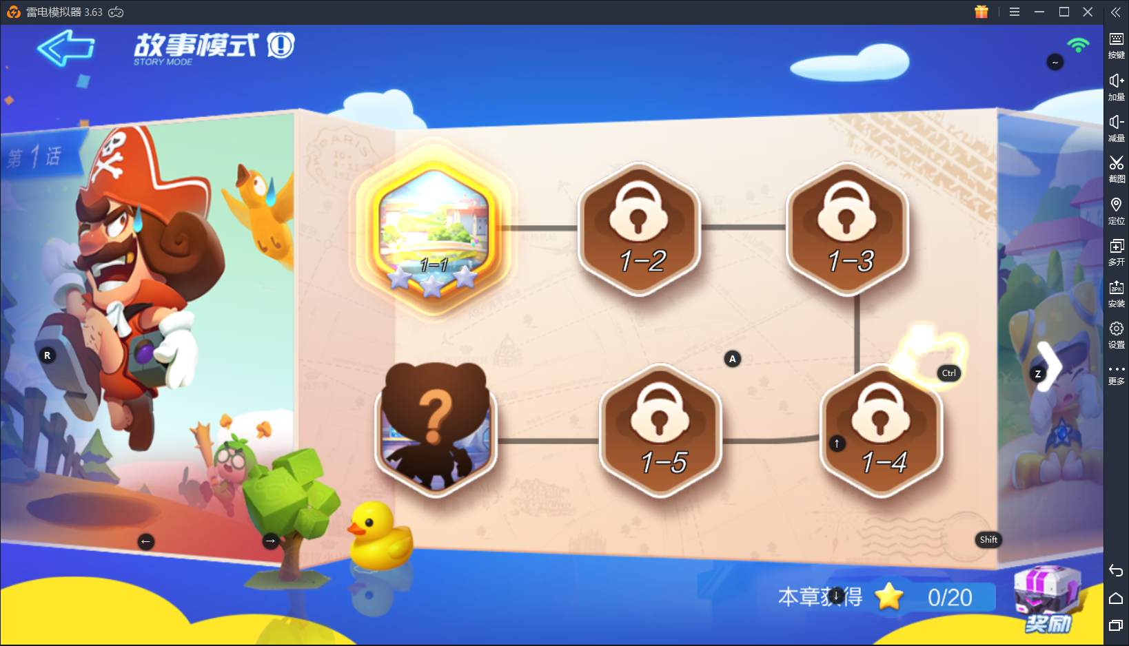 《跑跑卡丁车手游》今日公测开启,新手进阶指南!